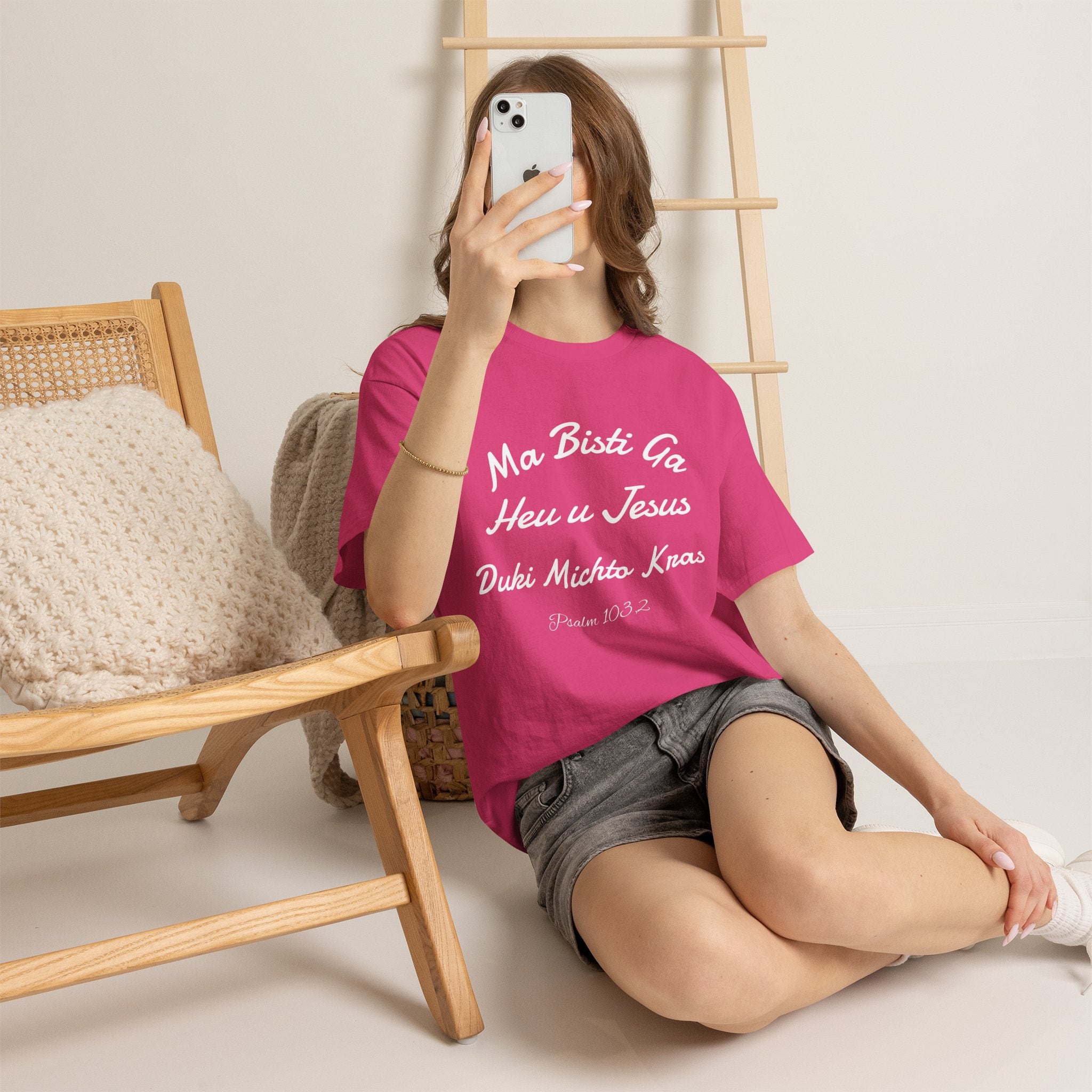 Psalm 103,2 Romenes T-Shirt