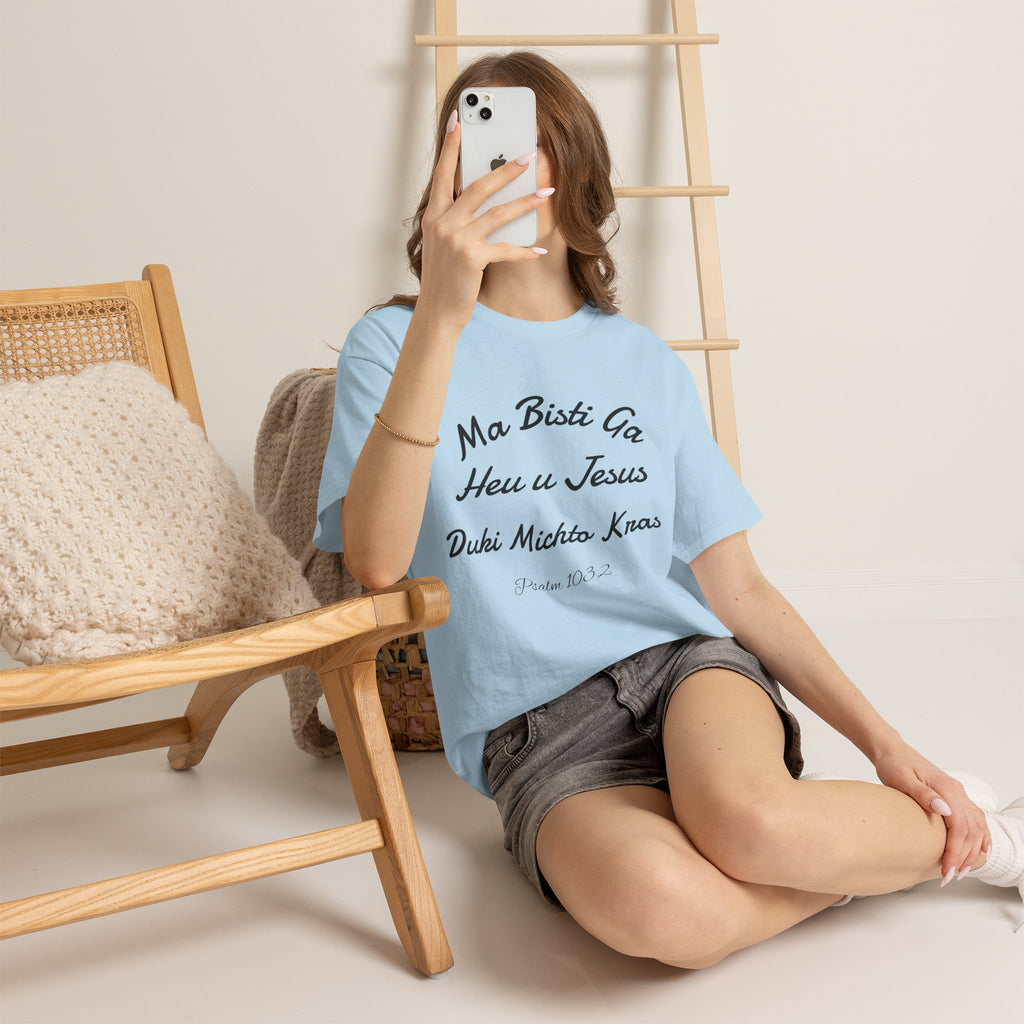 Psalm 103,2 Romenes T-Shirt